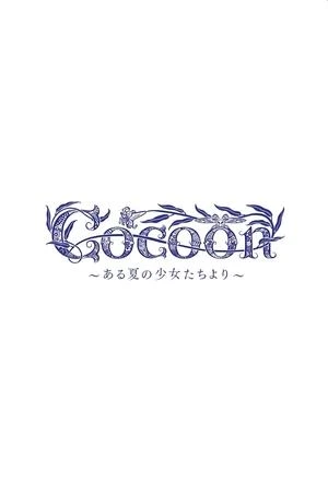 Cocoon: Mùa Hạ Mong Manh 2025